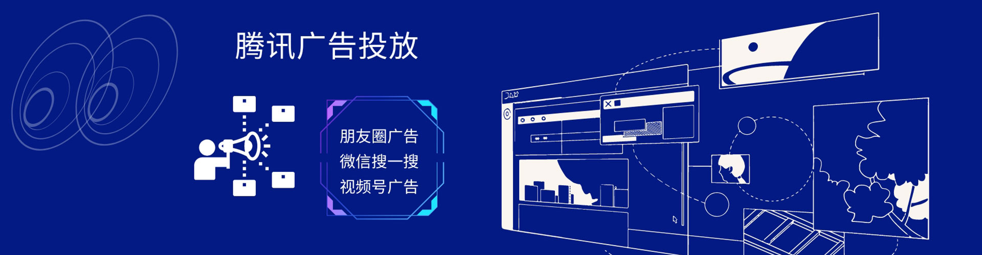 株洲谷歌竞价
