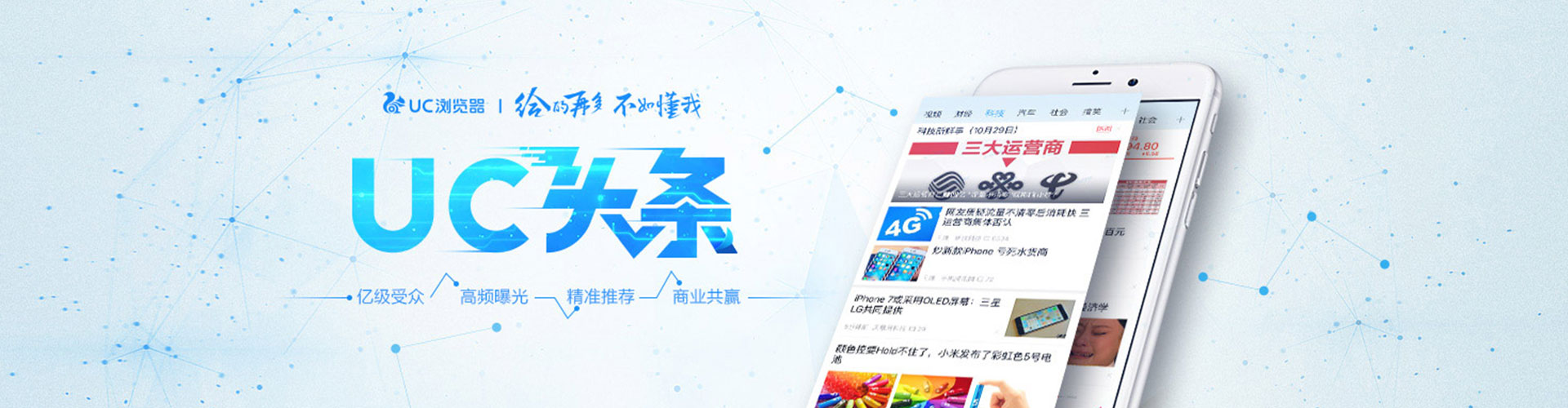株洲百度推广代理